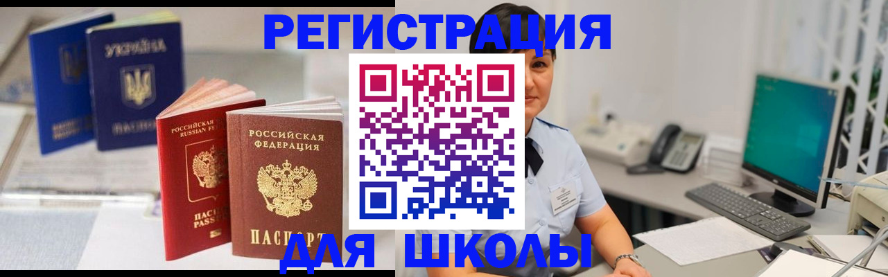 пропишу в квартире в Тамбовской области
