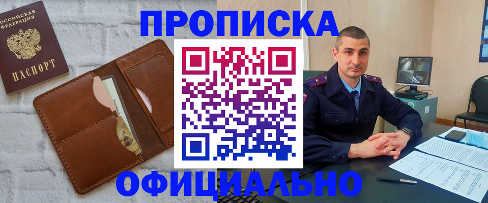 регистрация для РВП в Тамбовской области