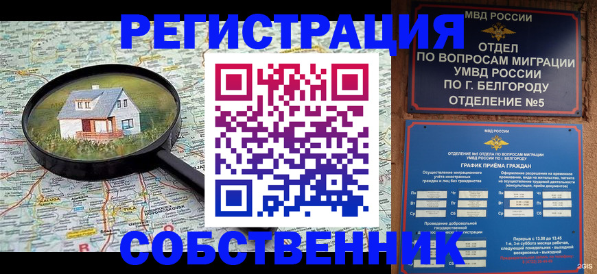 регистрация для школы в Тамбовской области